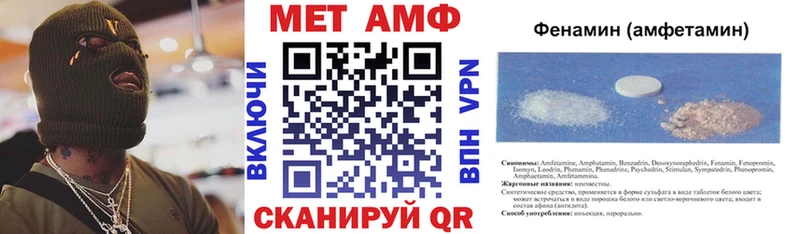 АМФ Premium  закладка  Кыштым 