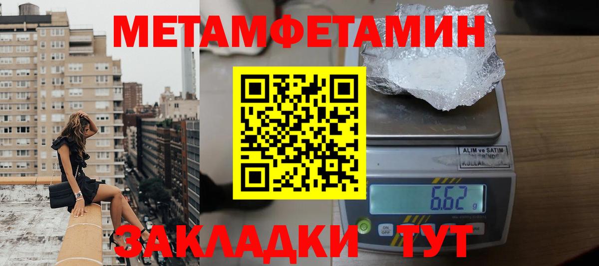 Amphetamine  АМФ 98%  Amphetamine  Кыштым  Вход с VPN 