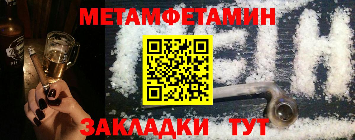 Амфетамин 98% Кыштым
