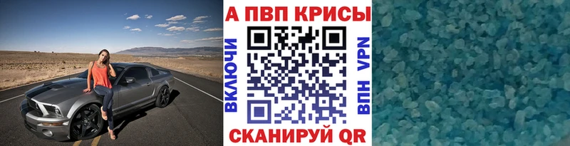 закладки  Кыштым  Альфа ПВП СК 