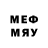 Мефедрон VHQ Maxwal Maxwalov