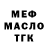 ТГК концентрат Harry Melodick