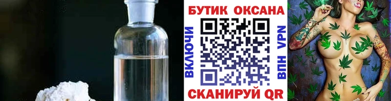 Бутират 99% Кыштым