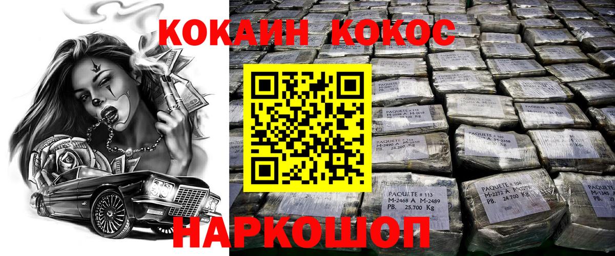 Кокаин Боливия Кыштым