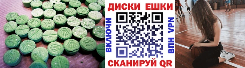 где купить наркоту  Кыштым  ЭКСТАЗИ 280 MDMA 
