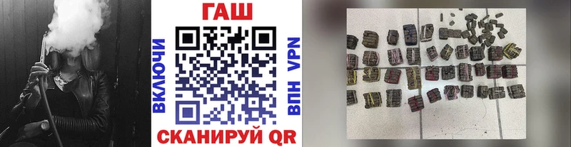 ГАШ ice o lator  Кыштым 