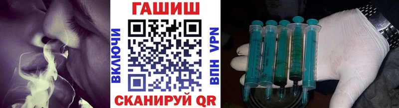 ГАШИШ гашик Кыштым