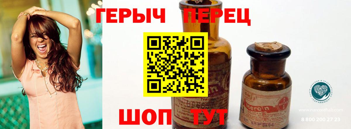 Героин афганец  ГЕРОИН  Кыштым  Вход с VPN 