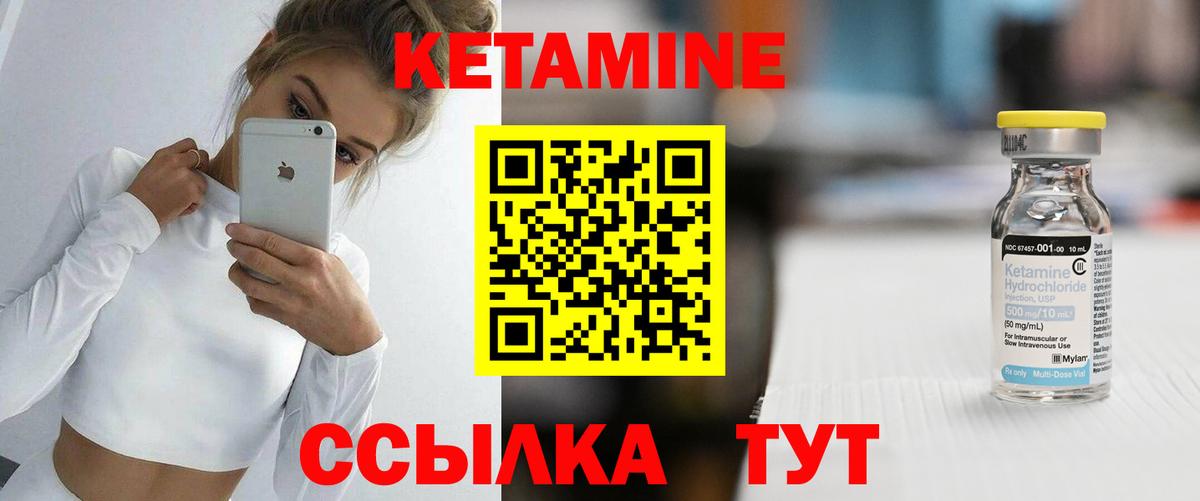 Кыштым  Гашиш  Вход с VPN  Мефедрон кристаллы  ТГК  Каннабис  A PVP СК   NBOMe 