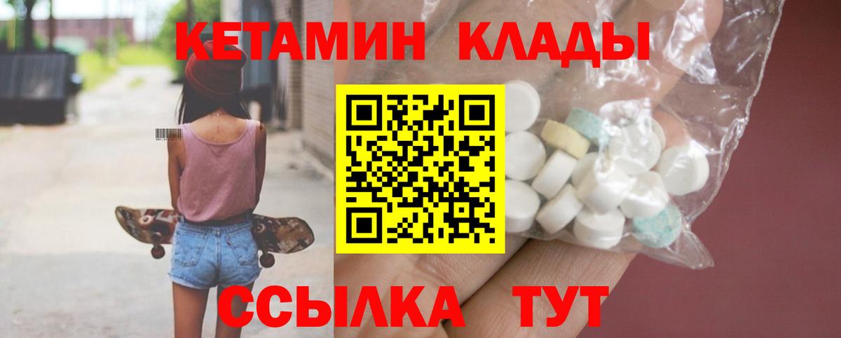A-PVP Кыштым