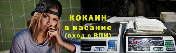 кокаин премиум Алзамай