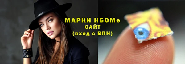 кокаин премиум Алзамай