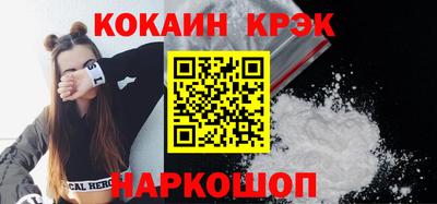 кокаин VHQ Канаш