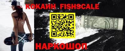 кокаин VHQ Канаш