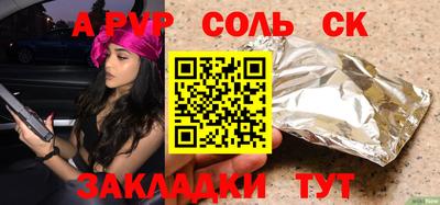 винт Камышлов