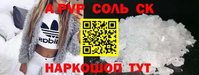 ПСИЛОЦИБИНОВЫЕ ГРИБЫ Кандалакша