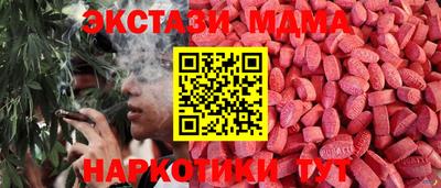 ПСИЛОЦИБИНОВЫЕ ГРИБЫ Кандалакша
