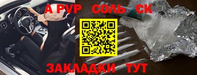 ПСИЛОЦИБИНОВЫЕ ГРИБЫ Кандалакша