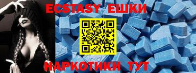 винт Камышлов