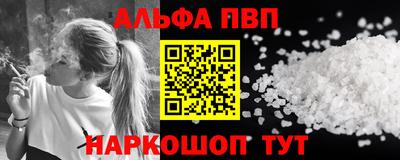 винт Камышлов