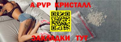 винт Камышлов
