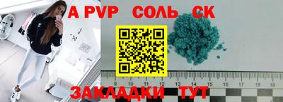 кокаин VHQ Канаш