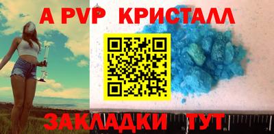 винт Камышлов