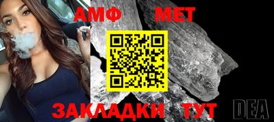 винт Камышлов