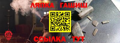 кокаин VHQ Канаш