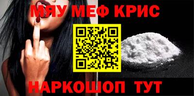 винт Камышлов