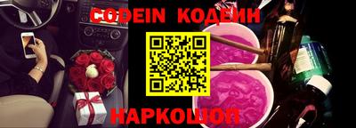 кокаин VHQ Канаш
