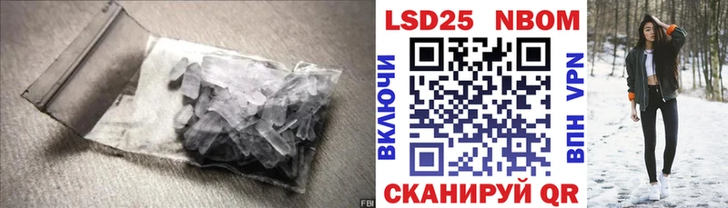 ЛСД экстази кислота  Кыштым 