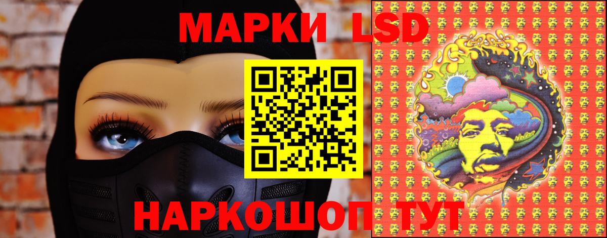 LSD-25 экстази ecstasy  Вход с VPN  Кыштым 