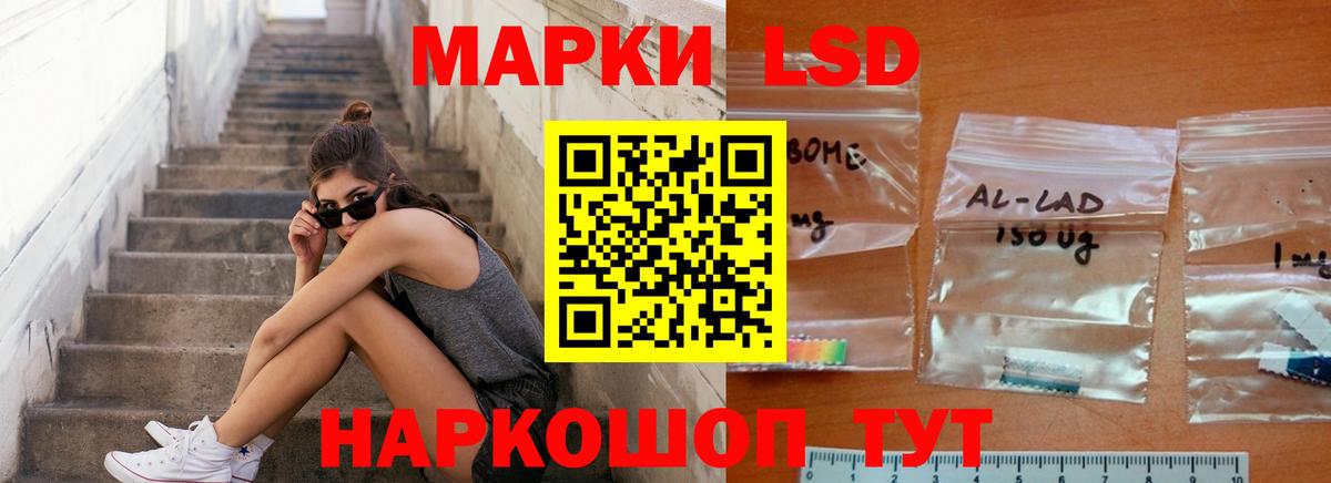 Лсд 25 экстази ecstasy Кыштым