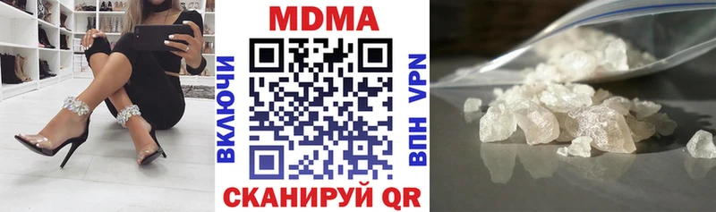 MDMA VHQ  наркотики  MEGA зеркало  Кыштым 