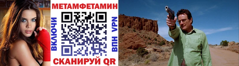 купить  сайты  Кыштым  МЕТАМФЕТАМИН витя 