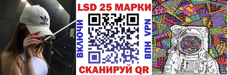 как найти наркотики Кыштым Марки N-bome 1,5мг