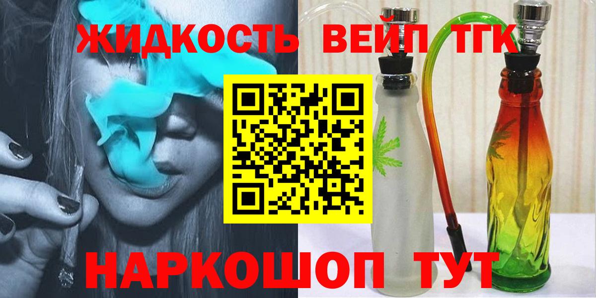 Дистиллят ТГК концентрат Кыштым