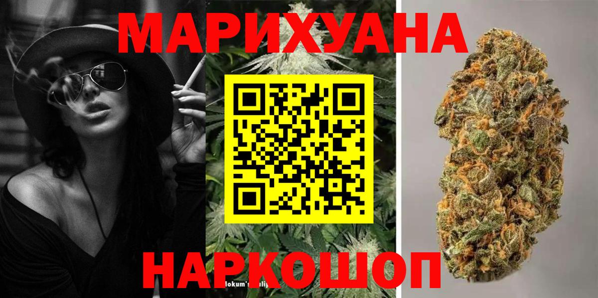Каннабис VHQ  Вход с VPN  Канабис планчик  Бошки Шишки семена  Кыштым 